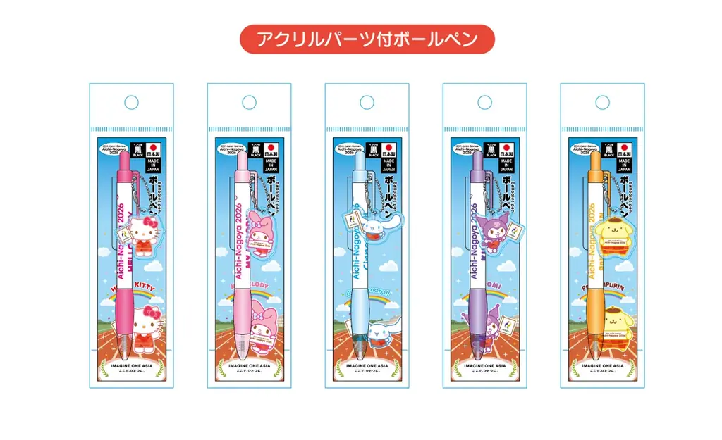 【愛知・名古屋2026×サンリオキャラクターズ】　スペシャルコラボレーション商品が登場！ 画像 5