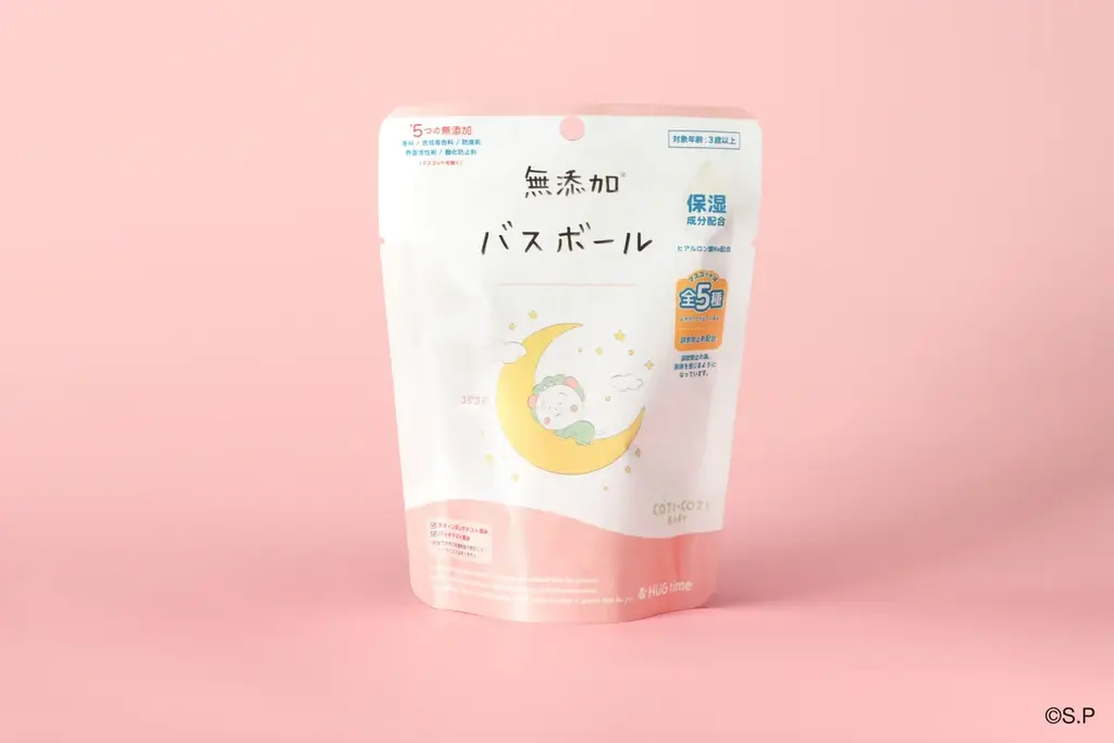 5つの無添加（※1）バスボール（& HUG time）に「コジコジベビー」が登場！2026年8月28日より全国のアカチャンホンポで先行販売 画像 5