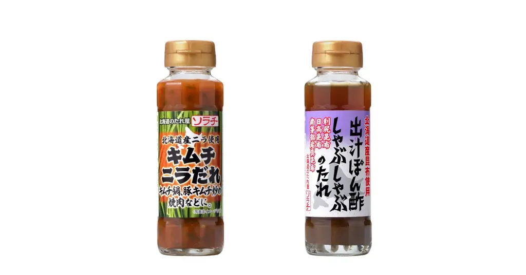 9月1日発売｜ソラチ新作 キムチニラだれ＆出汁ぽん酢