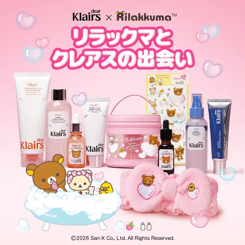 クレアス×リラックマ限定セットがQoo10で発売