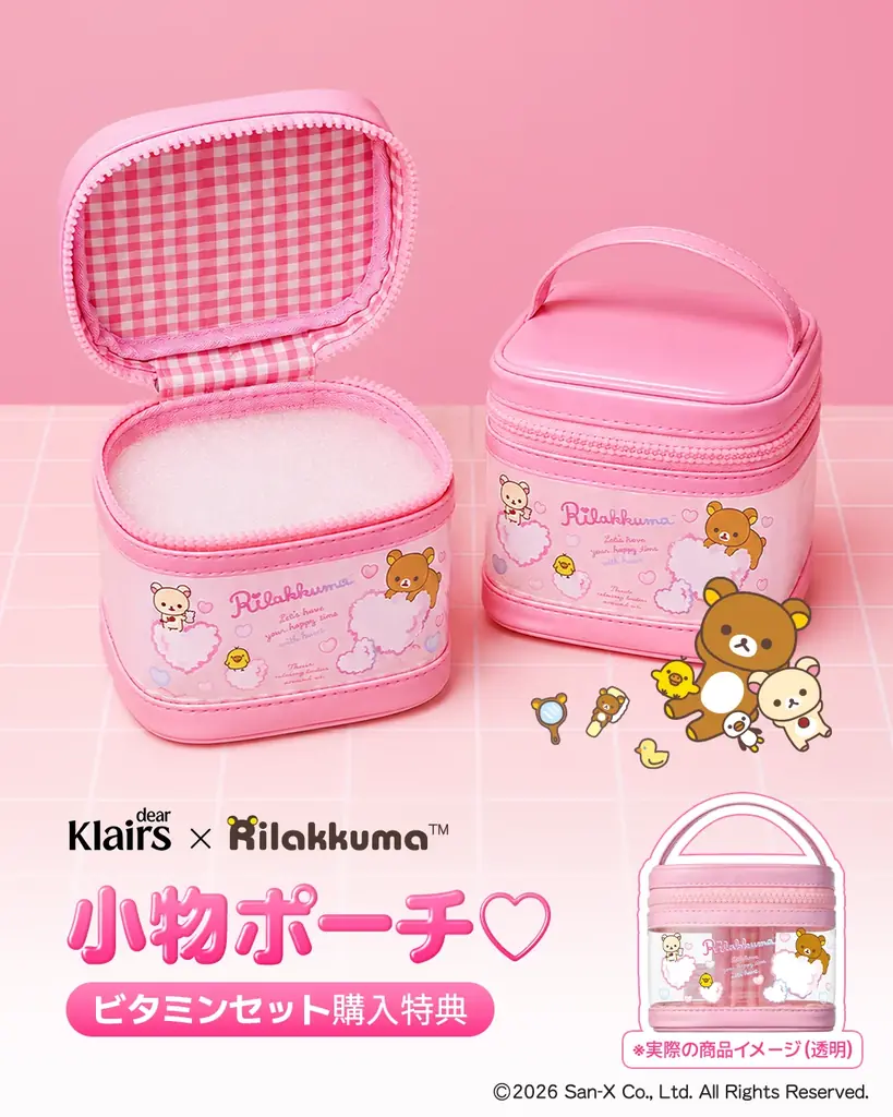 リラックマと韓国スキンケアブランドDear Klairs（クレアス）がコラボレーション♪ リラックマデザイン 日本限定パッケージで登場☆ 画像 6