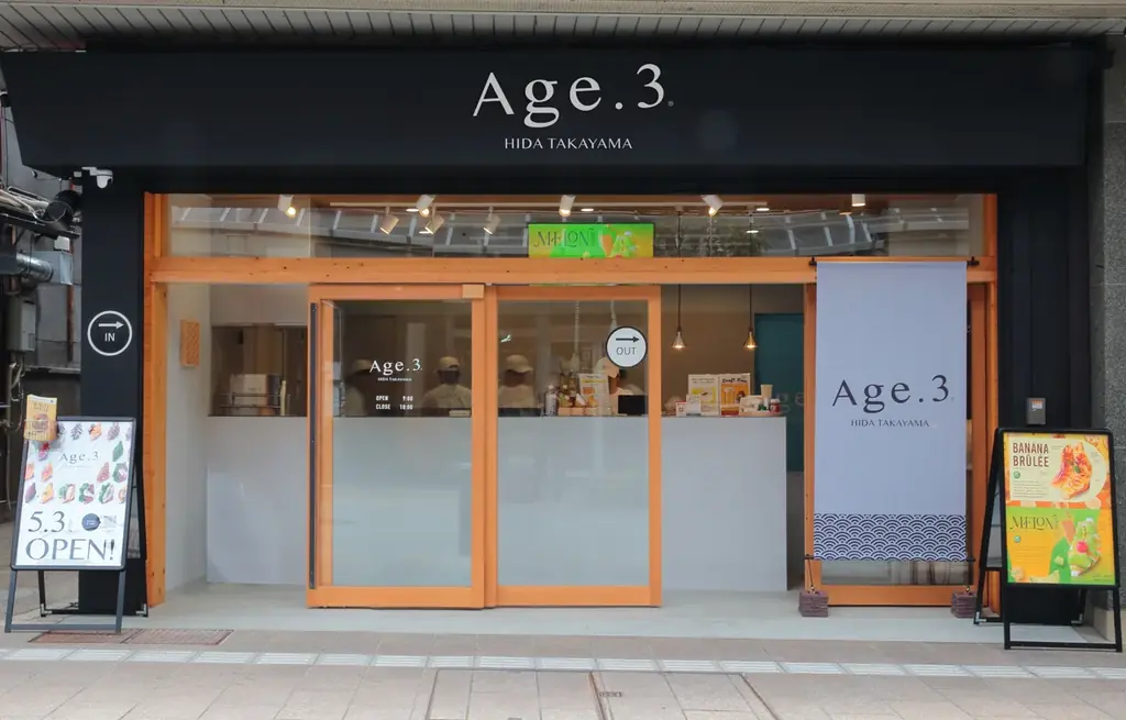 揚げサンド専門店「Age.3」、創業76年の老舗製餡メーカー「遠藤製餡」とコラボ ― 「北海道あんバター」のあんこが本格リニューアル、2026年9月1日（火）提供開始 画像 15