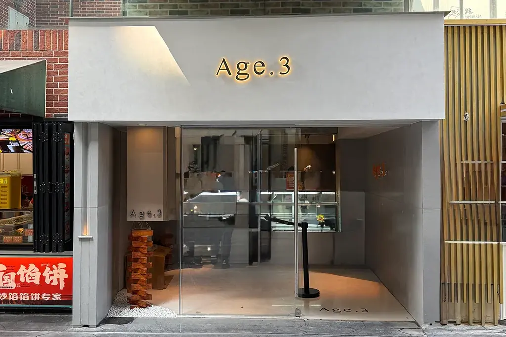 揚げサンド専門店「Age.3」、創業76年の老舗製餡メーカー「遠藤製餡」とコラボ ― 「北海道あんバター」のあんこが本格リニューアル、2026年9月1日（火）提供開始 画像 24