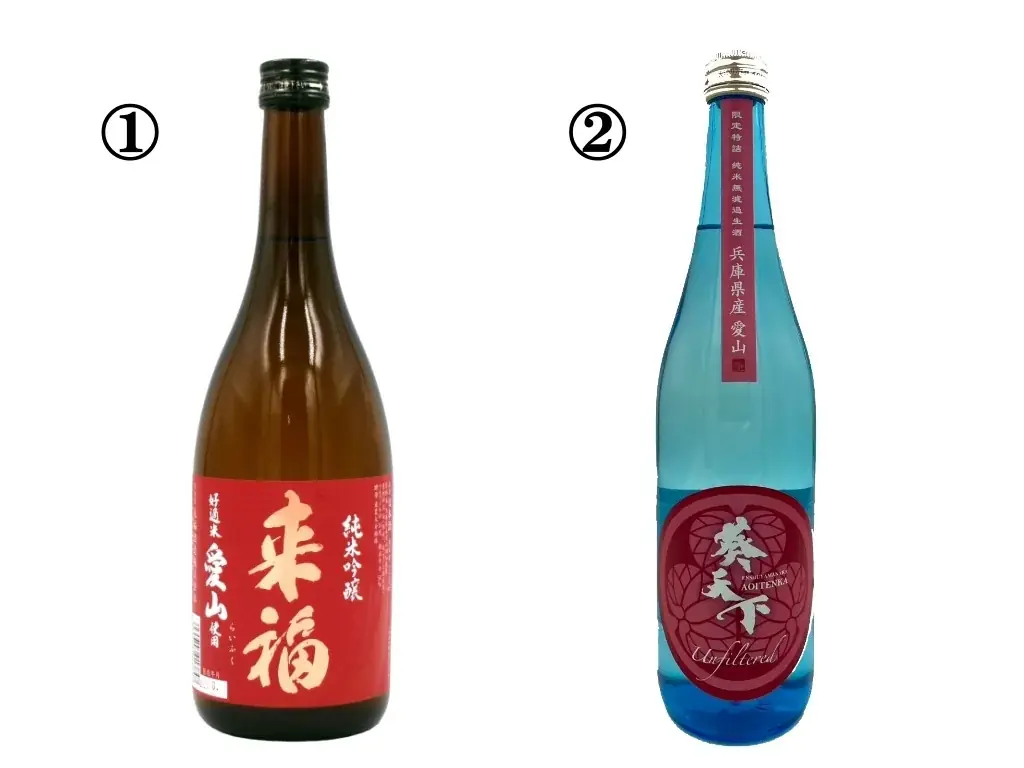 【阪急うめだ本店】個性豊かな日本酒が集結。「阪急蔵元まつり」を9月4日(金)から開催 画像 2