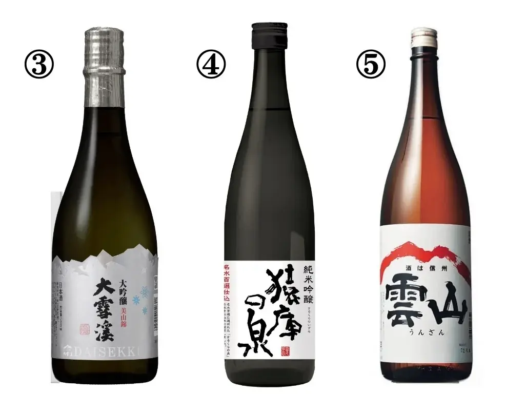 【阪急うめだ本店】個性豊かな日本酒が集結。「阪急蔵元まつり」を9月4日(金)から開催 画像 3