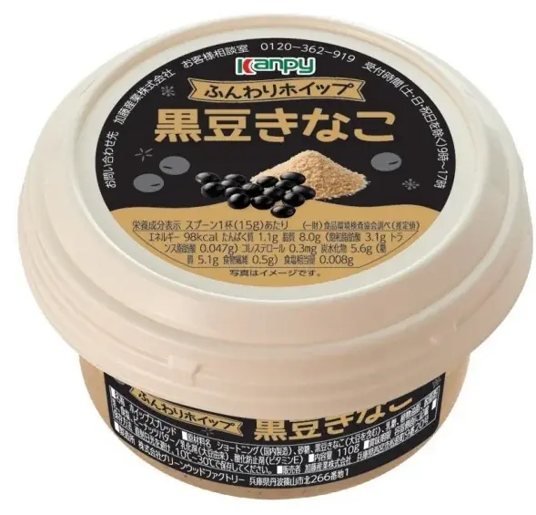 ロングセラー商品「カンピー ふんわりホイップ」シリーズがリニューアル　さつまいも・マロンの新フレーバーが新登場 画像 3