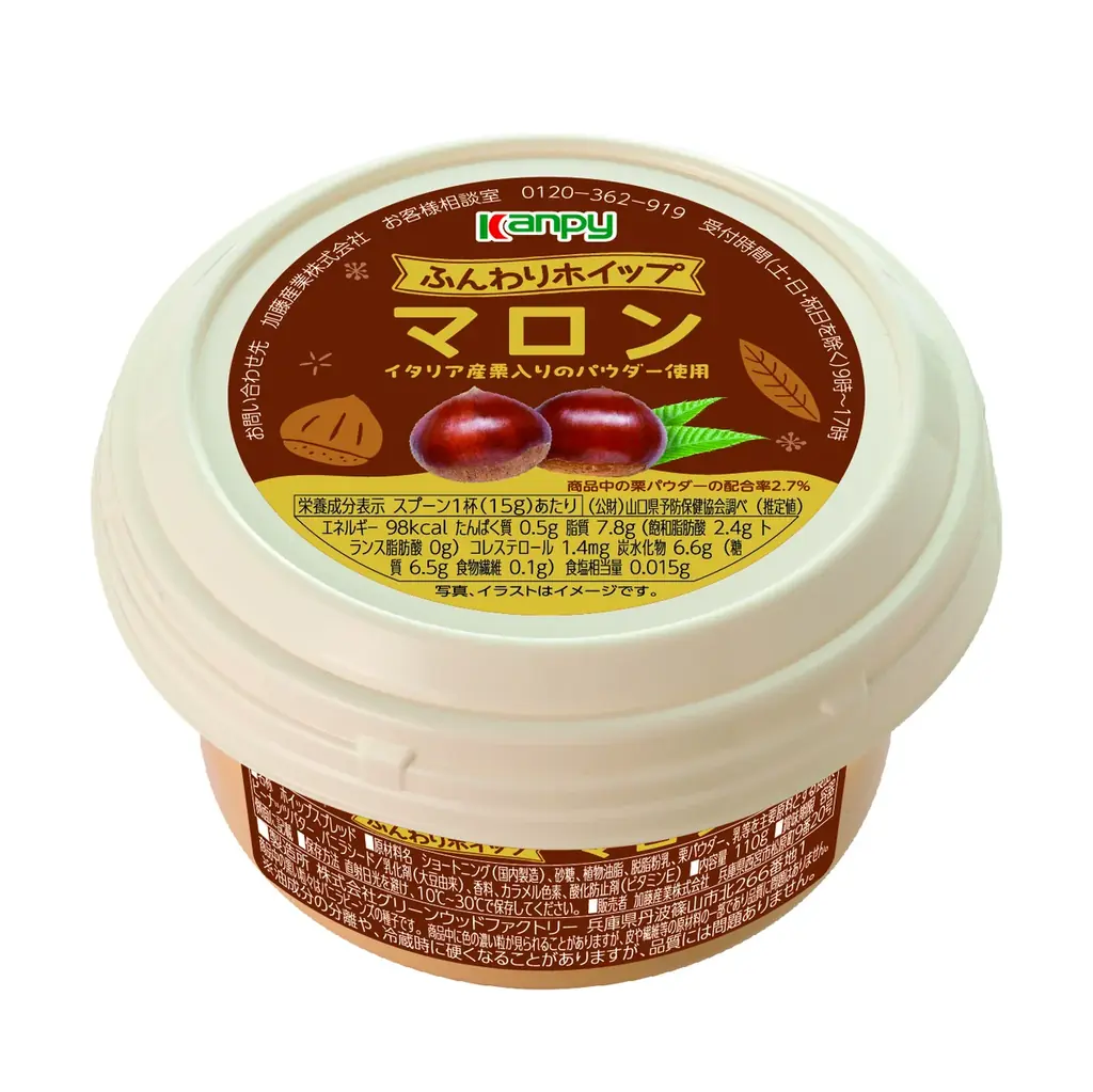 ロングセラー商品「カンピー ふんわりホイップ」シリーズがリニューアル　さつまいも・マロンの新フレーバーが新登場 画像 5