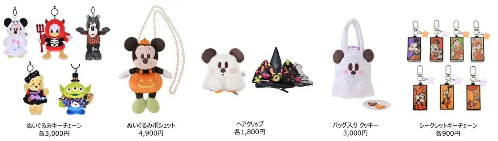 ミッキー＆フレンズやプーさんたちが、おばけや黒猫などチャーミングな仮装姿に！ハロウィーンを盛り上げる新コレクションをディズニーストアで9月4日（金）より発売 画像 2