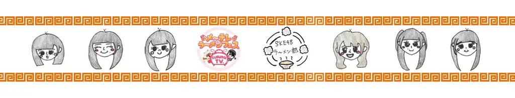 メ～テレラ～メンフェス with SUSURU TV.　Supported by サントリーからだを想うオールフリー　SUSURU、SKE48がイベントに登場！限定グッズが当たるスタンプラリーも開催！ 画像 6