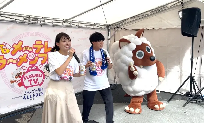 メ～テレラ～メンフェス with SUSURU TV.　Supported by サントリーからだを想うオールフリー　SUSURU、SKE48がイベントに登場！限定グッズが当たるスタンプラリーも開催！ 画像 7