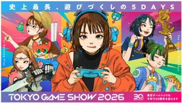 9月17日開幕 パイオニアがSOUND TECTOR新作をTGSで初展示
