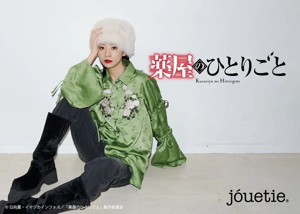 jouetie×『薬屋のひとりごと』 9月4日予約開始 全4型コラボ