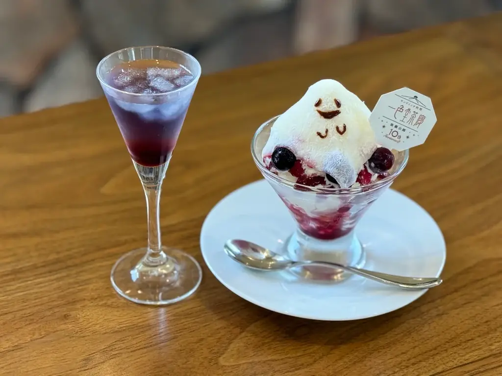 【箱根強羅公園】サンドイッチ料理のお店「一色堂茶廊」で秋にぴったりの限定スイーツを販売いたします 画像 2