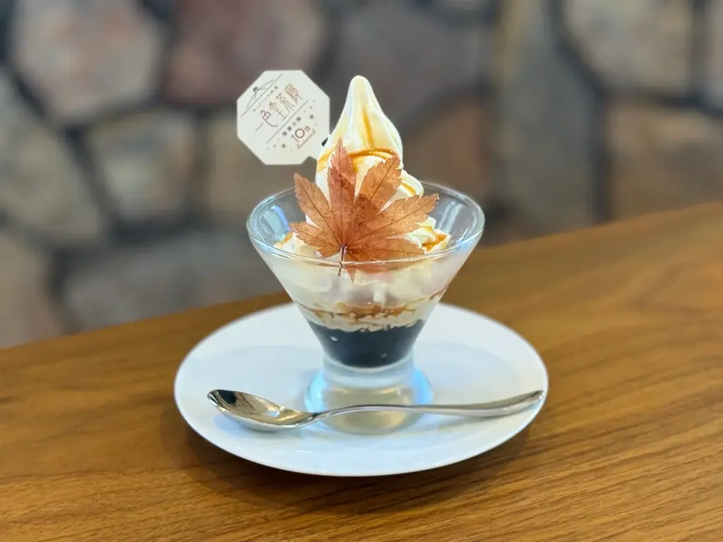 【箱根強羅公園】サンドイッチ料理のお店「一色堂茶廊」で秋にぴったりの限定スイーツを販売いたします 画像 4