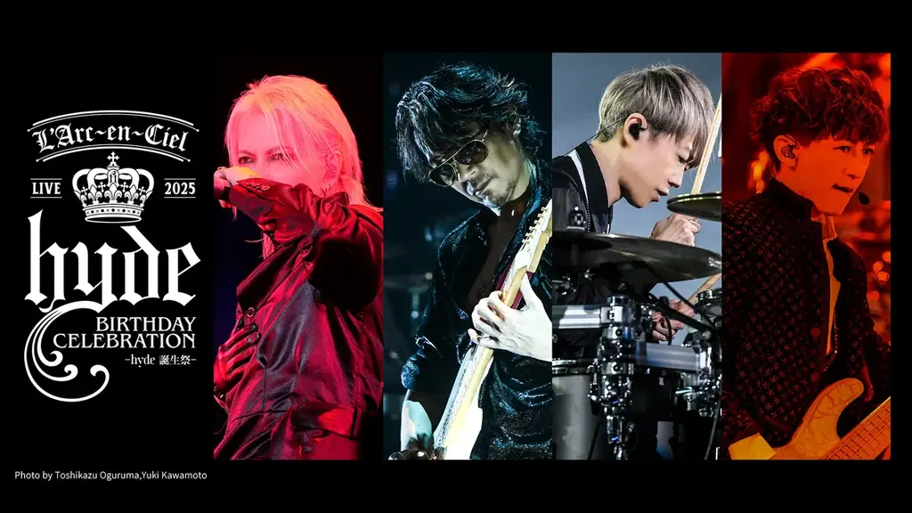 9月1日配信開始　hyde誕生祭 東京ドーム2Days独占