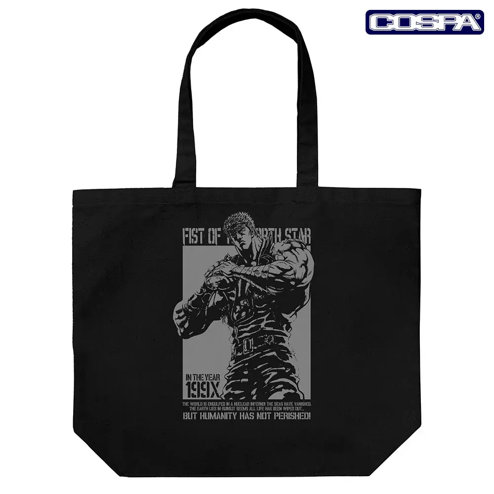 アニメ『北斗の拳 -FIST OF THE NORTH STAR-』より、「七つの傷の男」蓄光Tシャツをはじめ、「ケンシロウ」「ジャギ」Tシャツやトートバッグなどが登場！【株式会社コスパ】 画像 19