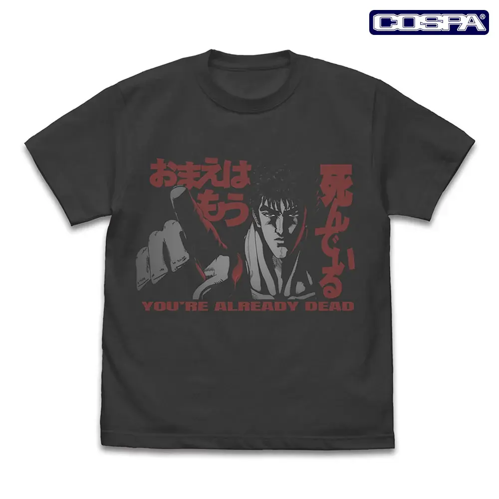 アニメ『北斗の拳 -FIST OF THE NORTH STAR-』より、「七つの傷の男」蓄光Tシャツをはじめ、「ケンシロウ」「ジャギ」Tシャツやトートバッグなどが登場！【株式会社コスパ】 画像 8