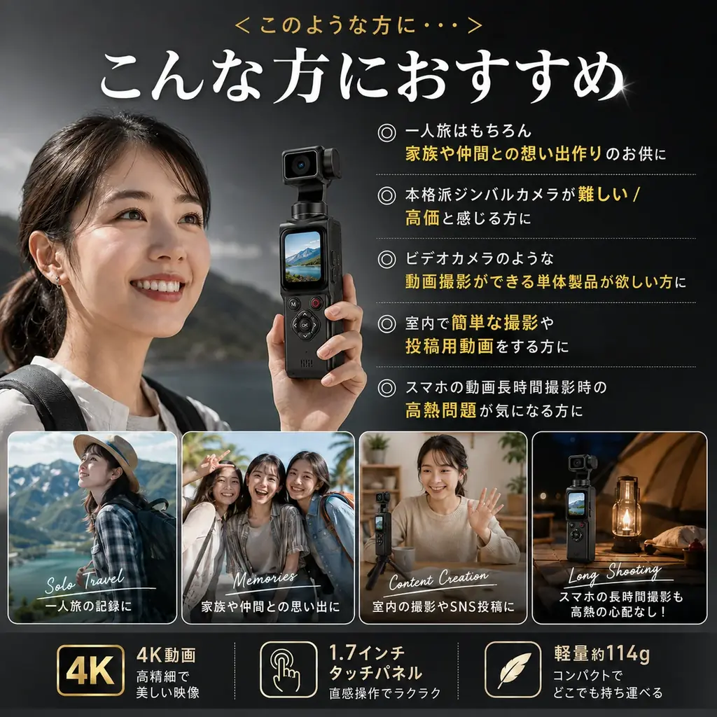ジンバルカメラ初心者に最適！ブラシレス式、ジャイロセンサー搭載、人を自動追跡しながら録画もできる！ KEIYO　新商品　難しくないジンバルカメラが8月28日 金曜より販売開始！ 画像 2