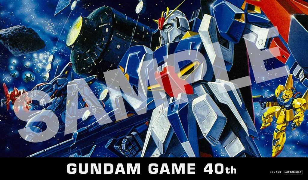 皆様に支えられてガンダムゲームは40周年！記念特設サイトを公開・SNSキャンペーンを開催中！ 画像 3