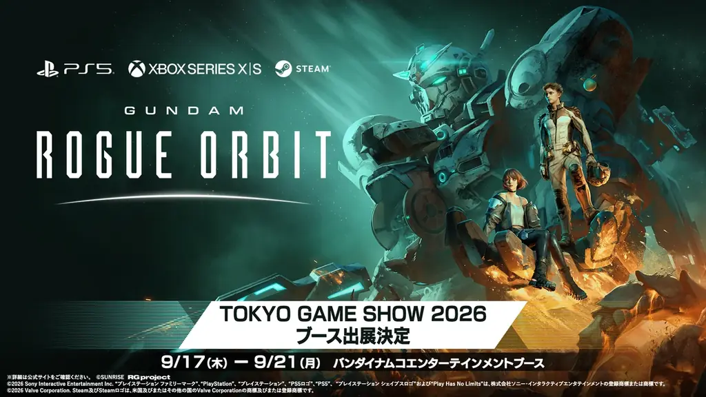 皆様に支えられてガンダムゲームは40周年！記念特設サイトを公開・SNSキャンペーンを開催中！ 画像 5