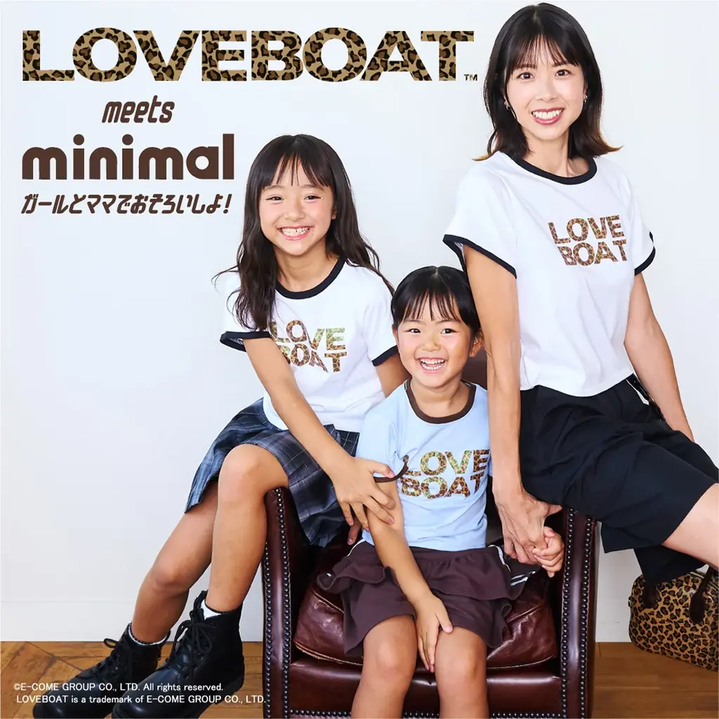 LOVEBOAT×ミニマル初コレクション 親子リンクで復刻ギャル