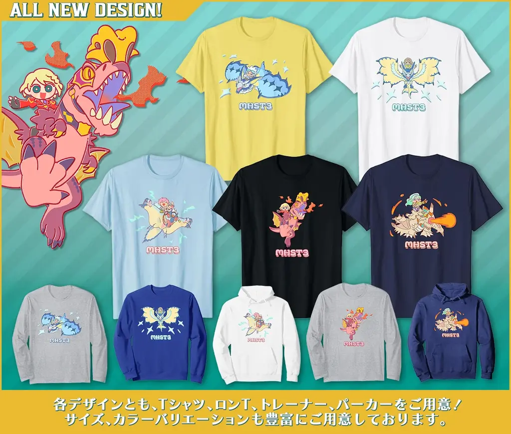 8月予約開始、新発売のカプコンキャラクターグッズをご紹介！ 画像 6