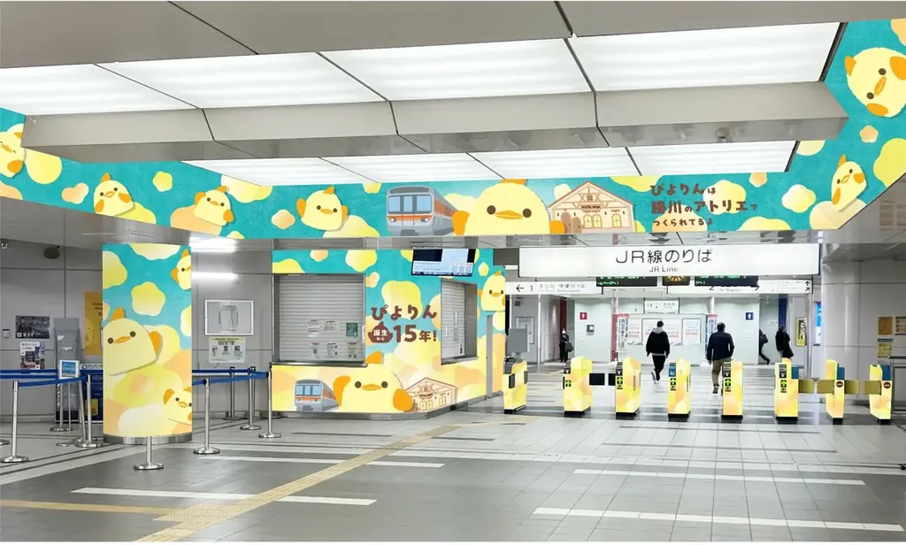 ぴよりんが生まれるまち・愛知県春日井市の特別住民に認定！ 画像 2