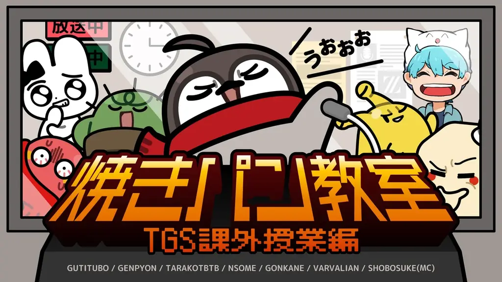 プロeスポーツチーム『ZETA DIVISION』、TOKYO GAME SHOW 2026出展内容を解禁！ 画像 11