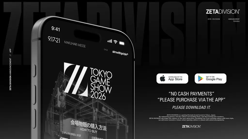 プロeスポーツチーム『ZETA DIVISION』、TOKYO GAME SHOW 2026出展内容を解禁！ 画像 21