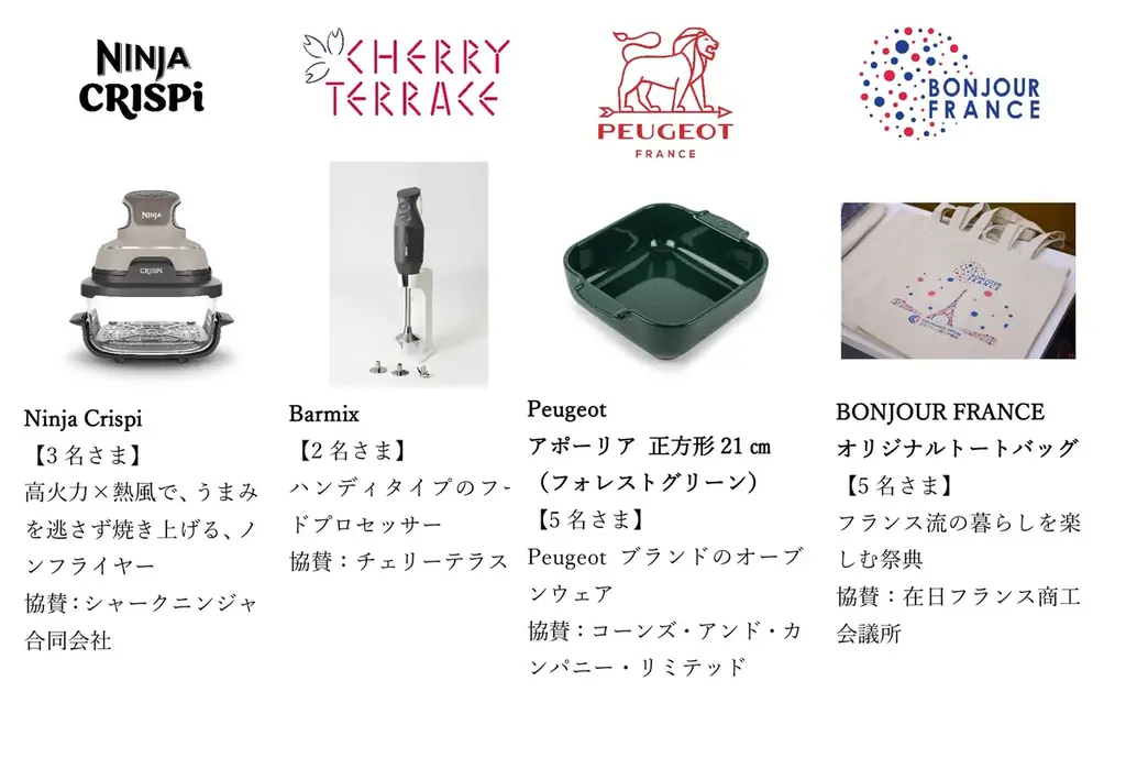 10周年の感謝を込めて、年に一度のクロワッサンの祭典「クロワッサンWEEK」を8月31日から開催 画像 6
