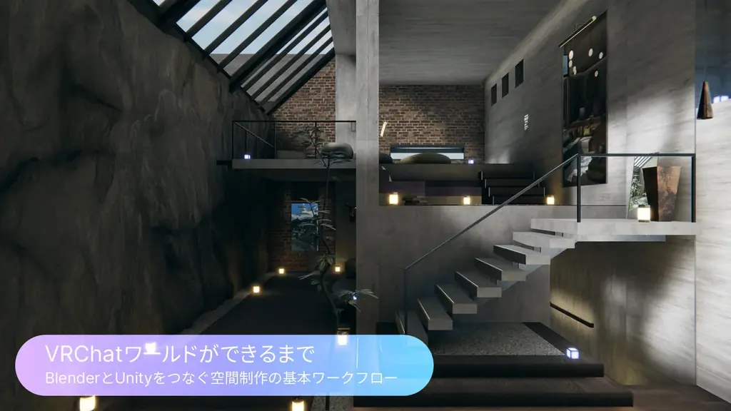 【セッション情報公開】「Blender Fes 2026 AW」9/26(土)・27(日)開催｜前売チケット発売中 画像 15