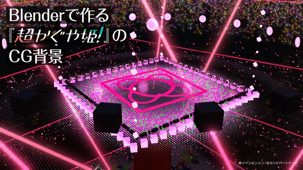 【セッション情報公開】「Blender Fes 2026 AW」9/26(土)・27(日)開催｜前売チケット発売中 画像 2