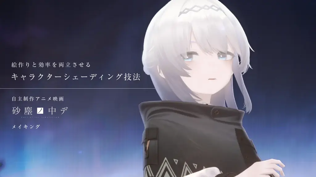 【セッション情報公開】「Blender Fes 2026 AW」9/26(土)・27(日)開催｜前売チケット発売中 画像 3