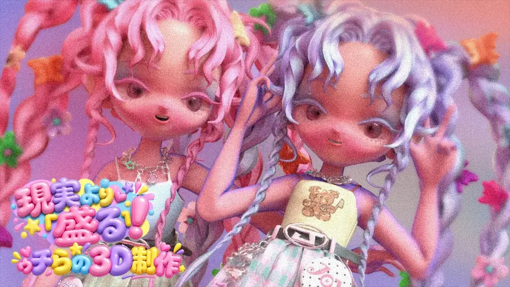 【セッション情報公開】「Blender Fes 2026 AW」9/26(土)・27(日)開催｜前売チケット発売中 画像 4