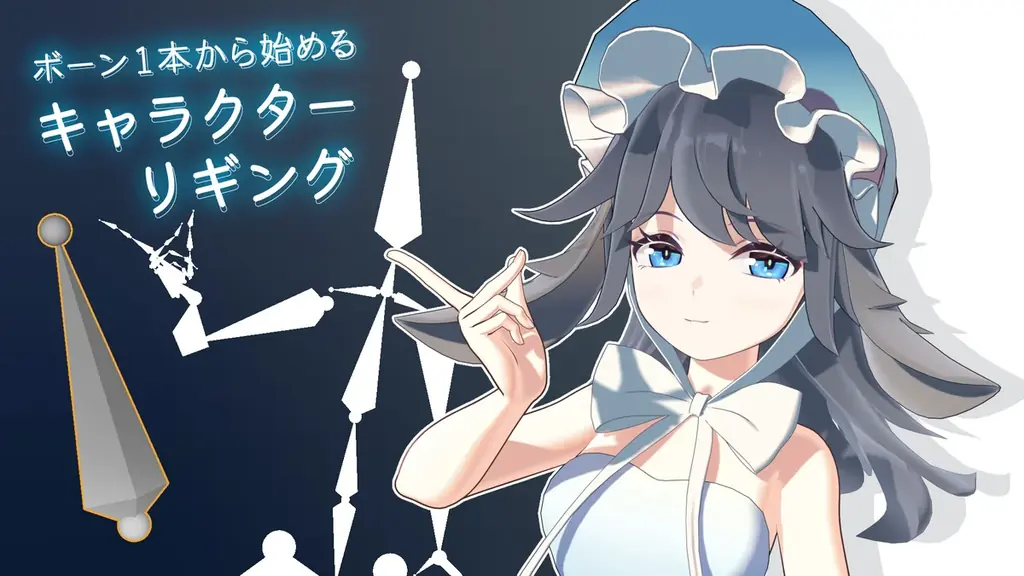 【セッション情報公開】「Blender Fes 2026 AW」9/26(土)・27(日)開催｜前売チケット発売中 画像 8