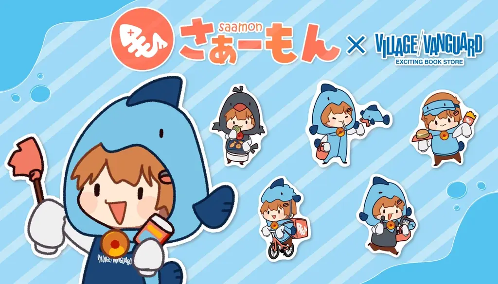 さぁーもん×ヴィレッジヴァンガード第4弾、受注パペット登場