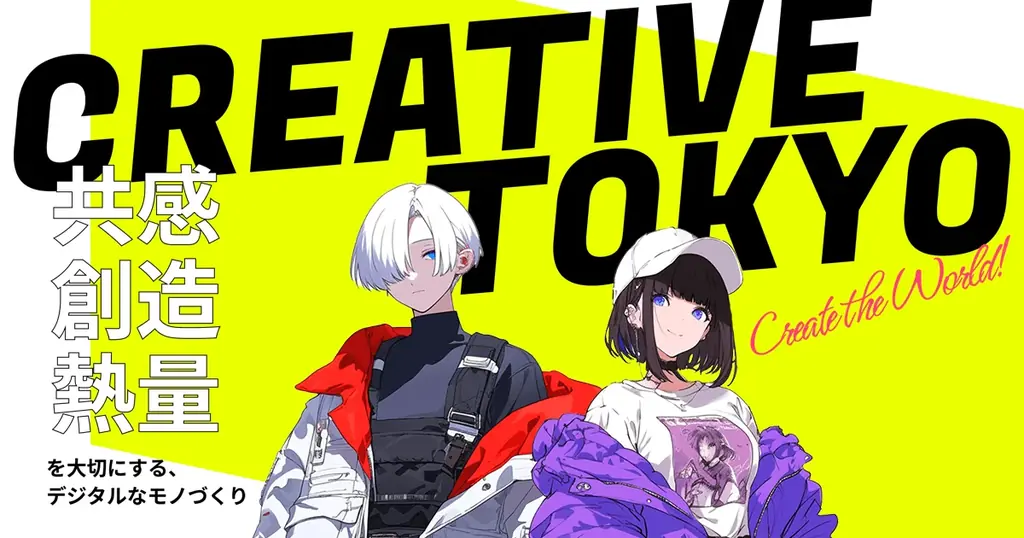 アニメ『おでかけ子ザメ』オンラインガチャ—ぴかぴかネオン—が東京ガチャパークで販売開始！ 画像 11