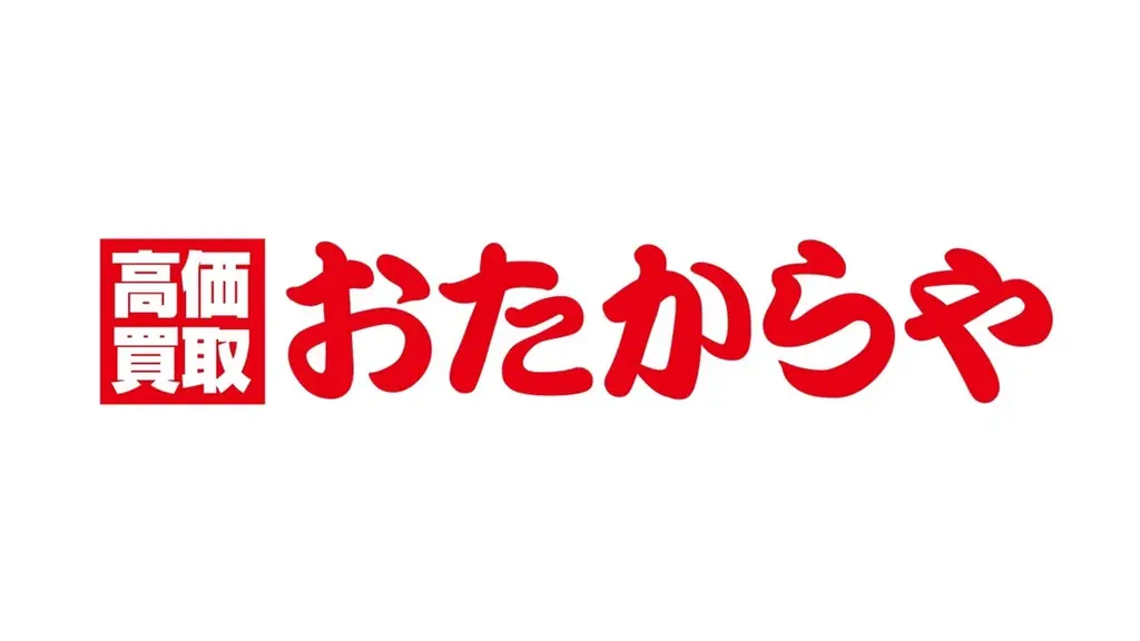 【純烈コラボ第二弾】「純烈オリジナルTシャツを選ぼう！」キャンペーン始動！「純烈×高価買取おたからや」限定コラボTシャツをファン投票でグッズ化＆抽選で20名様に純烈直筆サイン入りTシャツをプレゼント！ 画像 5