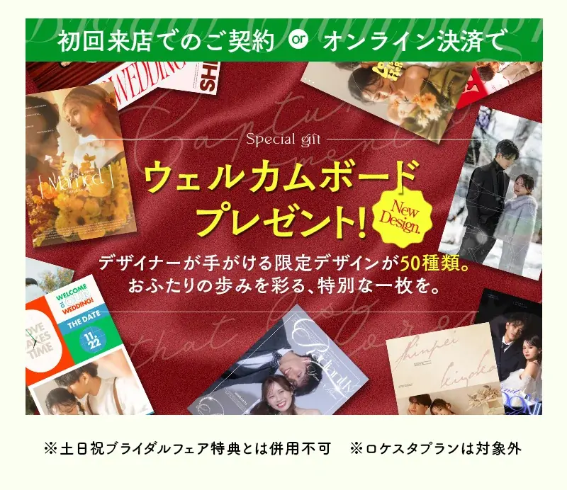 【9月限定】「みんなと同じ前撮り」はもう終わり。写真工房ぱれっとが北海道の大自然で叶える「私らしい」最旬ウェディングロケーションキャンペーン開催！ 画像 5