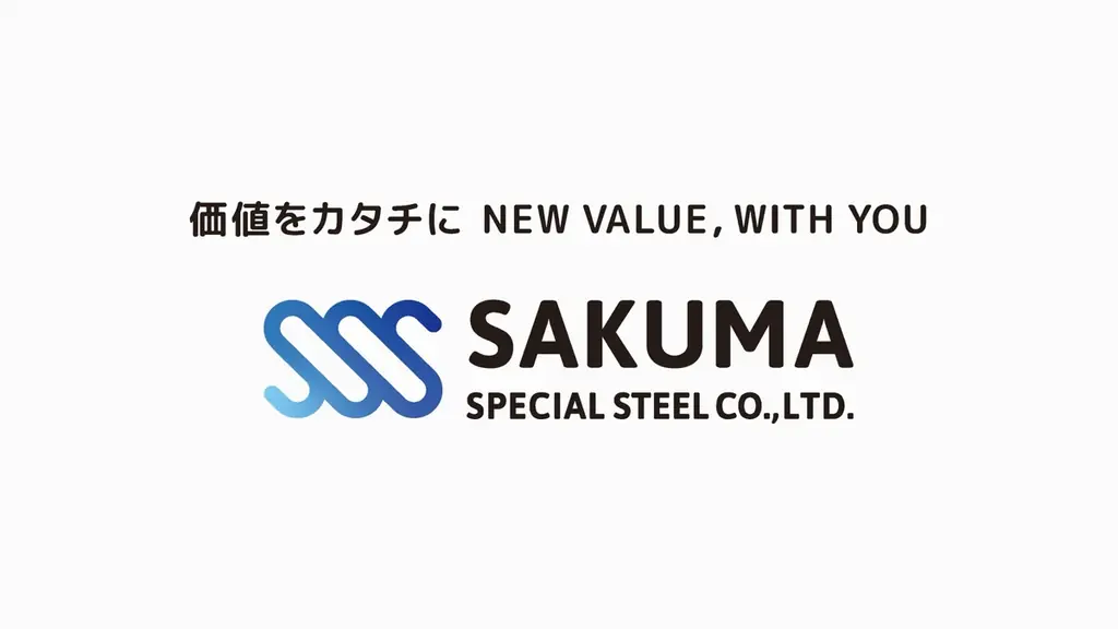 「さぁ、くまにおまかせ！」SKE48 熊崎晴香さん起用、特殊鋼商社・佐久間特殊鋼が9月1日より金山総合駅で交通広告を展開 画像 5