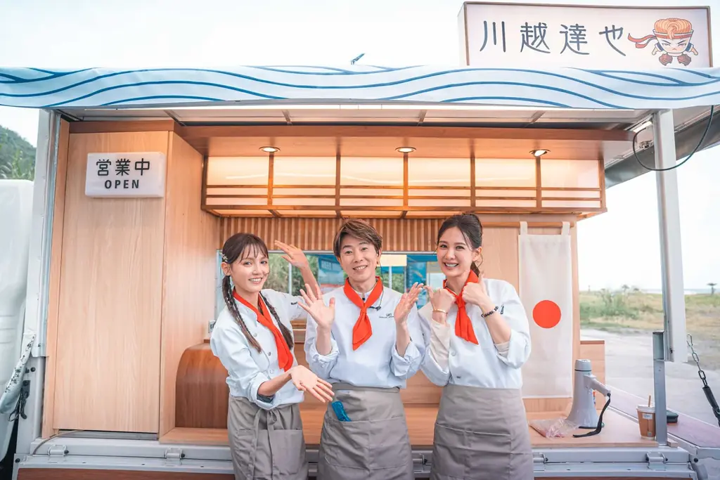 川越達也、台湾の料理リアリティ番組『開火開伙』に日本チーム代表として出演！台湾13都市を巡る日韓料理対決へ 画像 2