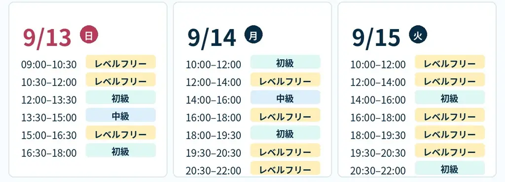 ひとりでも参加できるピックルボール。DPC KOBE “オープンプレー” 9月前半開催 画像 6