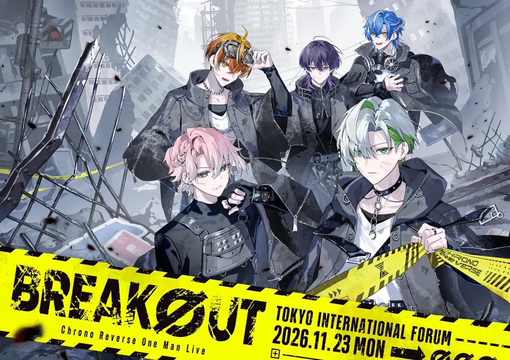 クロノヴァ、11月23日東京国際フォーラムでワンマン