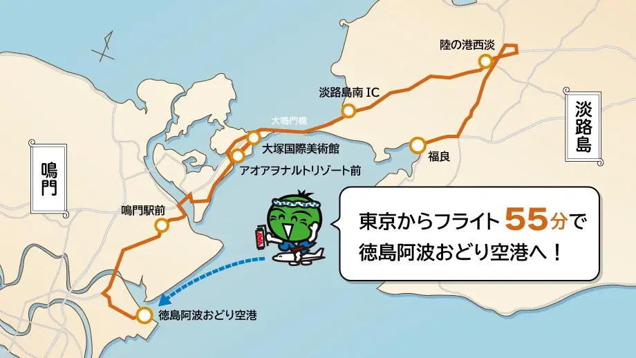 鳴門×南あわじ＝ご当地料理 ＼うずの幸グルメ／【鳴門海峡うずの幸プレート】新メニュー9月1日より提供開始 画像 6