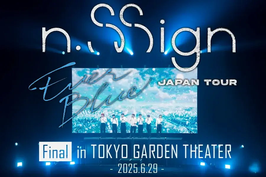 n.SSign（エンサイン）セレクション第2弾決定！10月から3ヶ月連続で特集！CSホームドラマチャンネル 画像 2