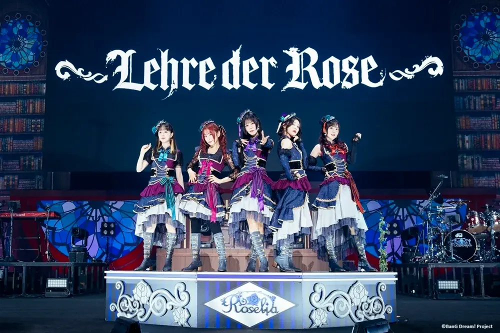 Roselia『Lehre der Rose』有明2DAYS公演まとめ