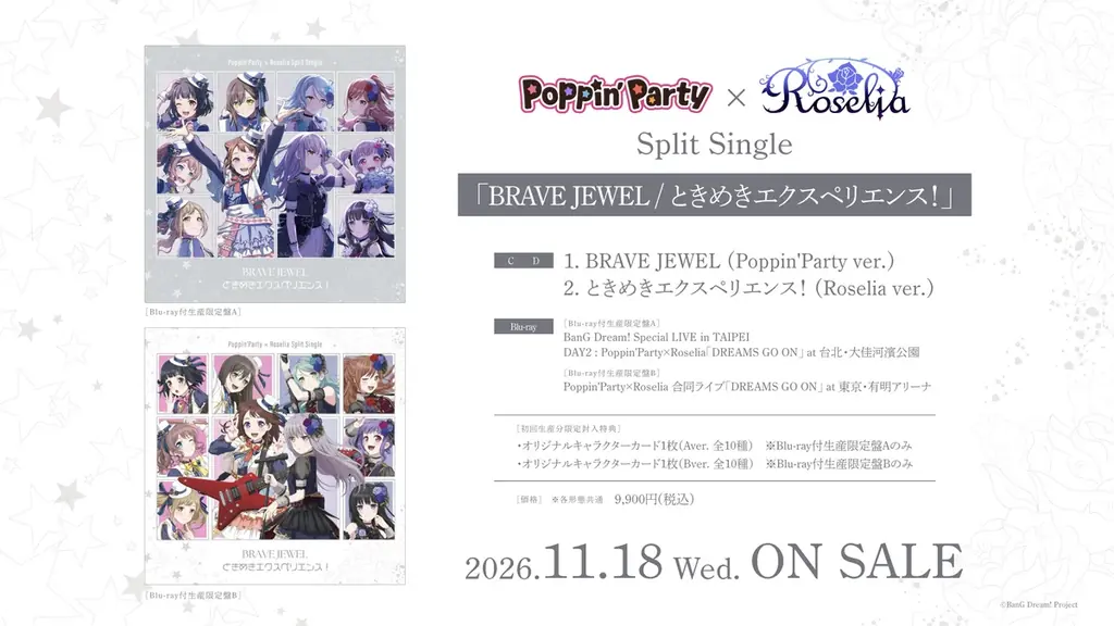 Roselia「Lehre der Rose」開催報告 画像 5