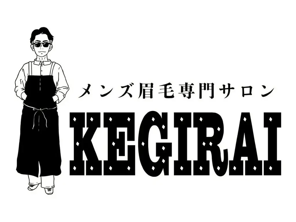 メンズ眉毛サロンkegirai、年間15万人以上の施術実績から生まれたアイブロウ専用ワックス「EMIA（エミア）」を発売 画像 3