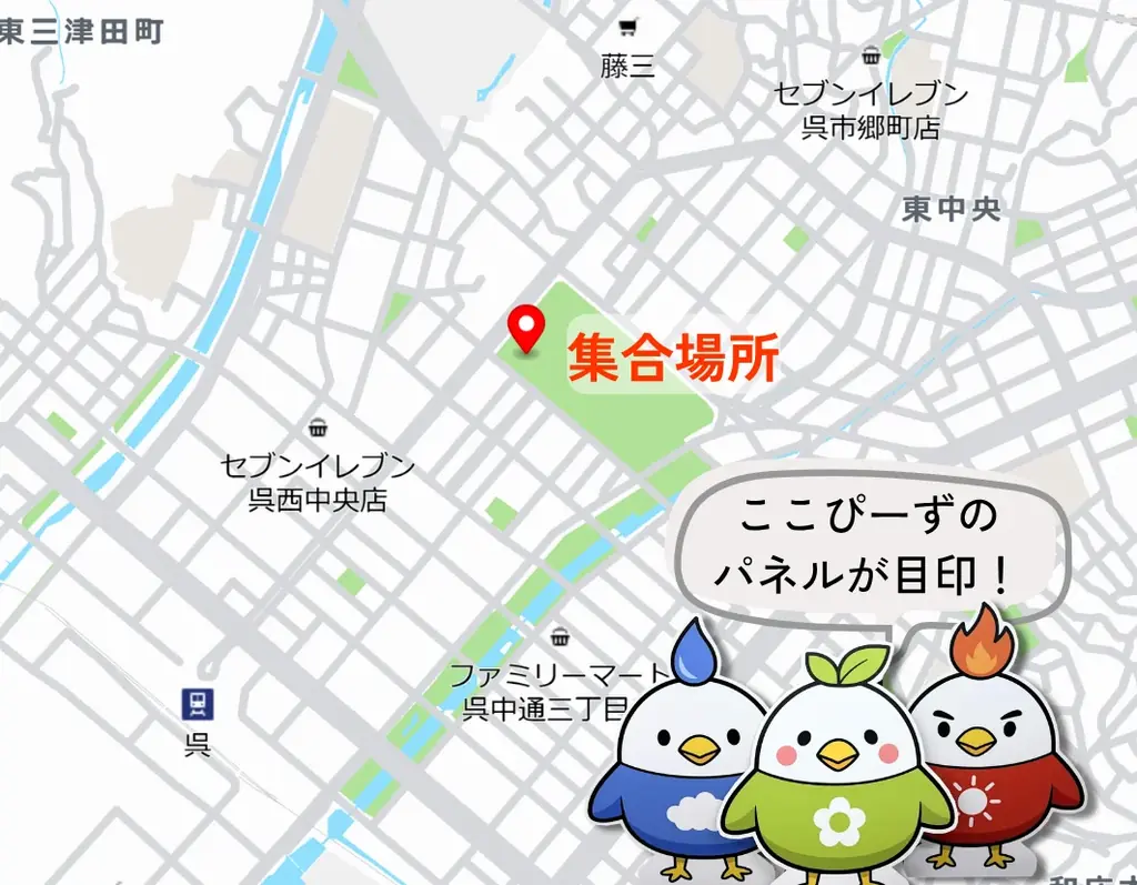 ごみ拾いをスポーツに、『スポGOMI大会 in 呉2026』10月3日開催【主催：株式会社こっこー】 画像 3