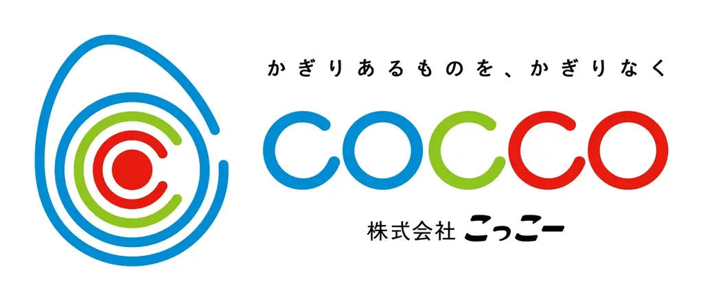 ごみ拾いをスポーツに、『スポGOMI大会 in 呉2026』10月3日開催【主催：株式会社こっこー】 画像 8